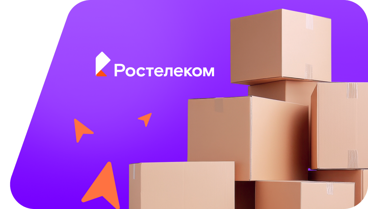 Переезд в новую квартирув посёлок Лебедёвка (Тюменская область)